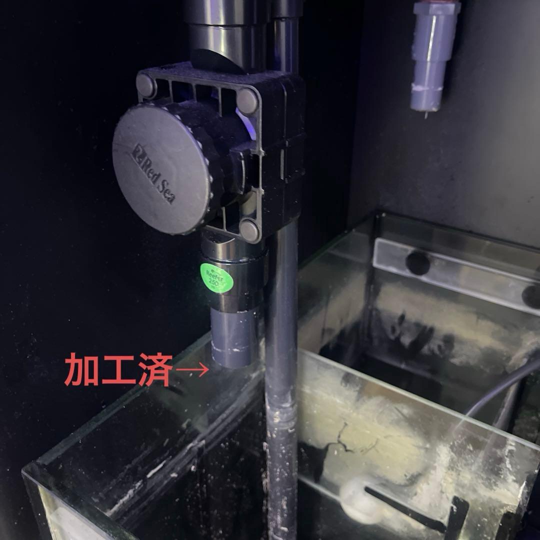 レッドシー リーファー250 V3 ※水漏れあり