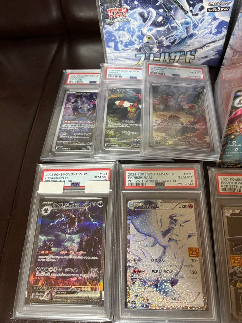 ポケモンカードまとめ売り　引退品