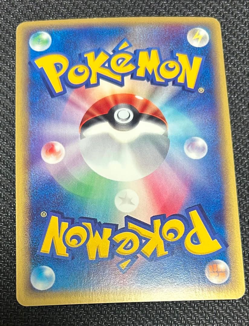 ポケモンカード　ナッシー 拡張パック第3弾 海からの風 014/087