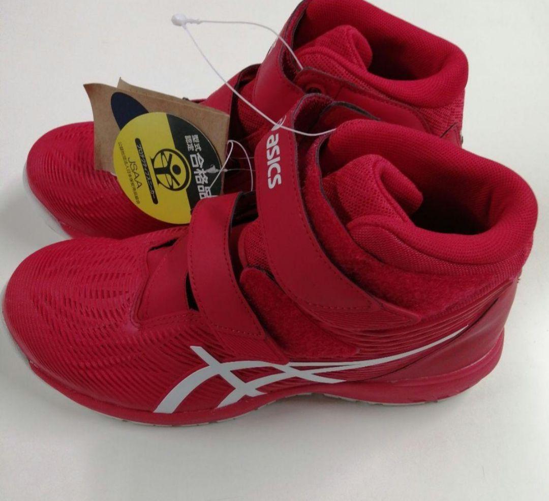 【新品、箱無し】アシックスasics WINJOB CP120 安全靴 26㎝