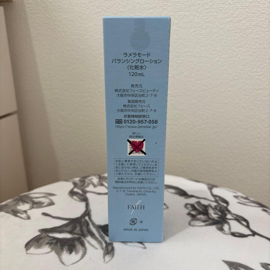 FAITH ラメラモード バランシングローション 120ml