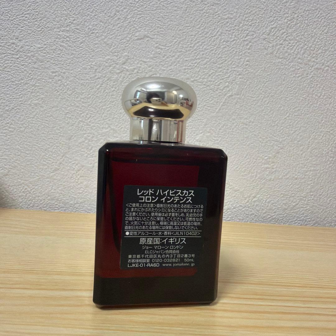 JO MALONE レッドハイビスカス コロンインテンセ 50ml