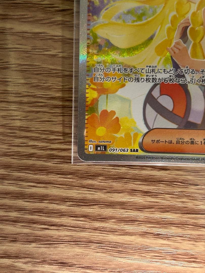 s*i様 引退品　ポケモンカードボックス数種類　おまけあり