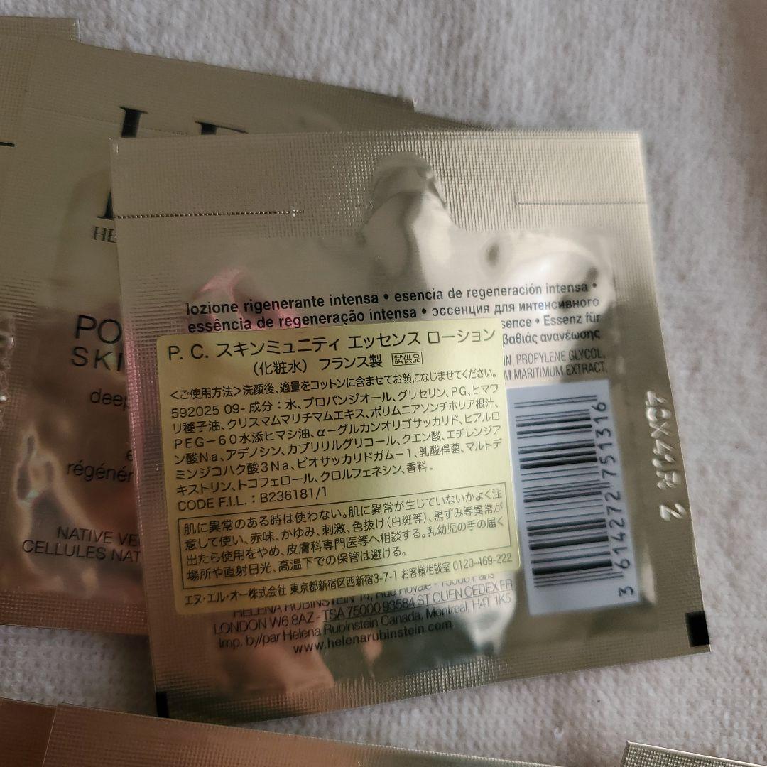 ヘレナルビンスタイン　セット