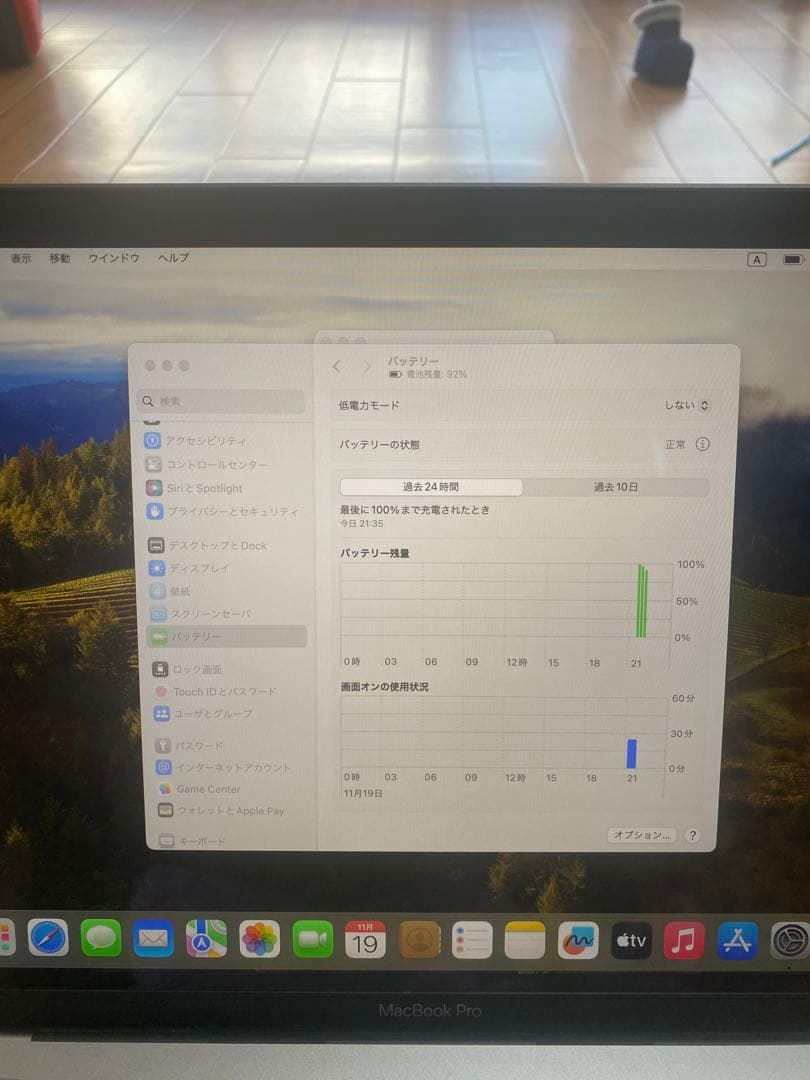 MacBook Pro 13インチ 2020 i5/16GB/512GB