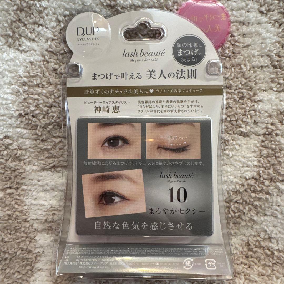 ★vivi★DUP lash beaute つけまつ毛 5個セット
