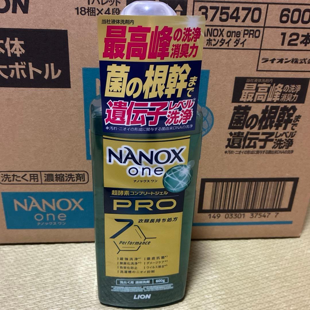 ナノックスワン プロ　600グラム　12本　新品　送料込