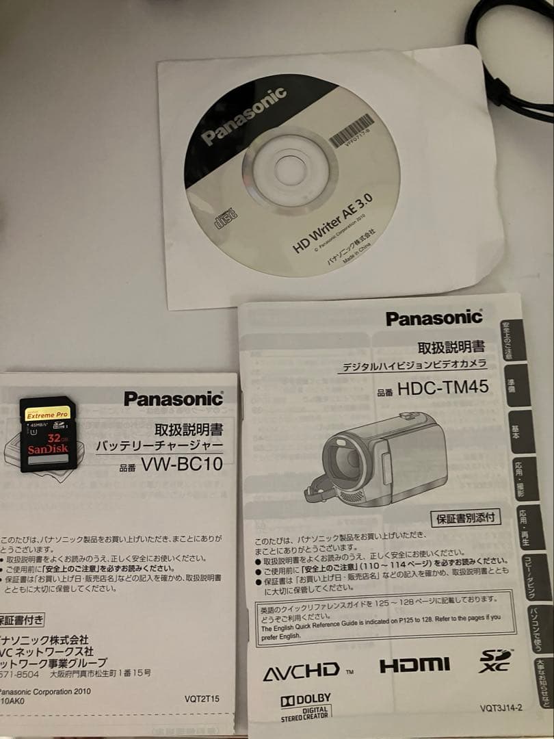 パナソニック デジタルハイビジョンビデオカメラ HDC-TM45