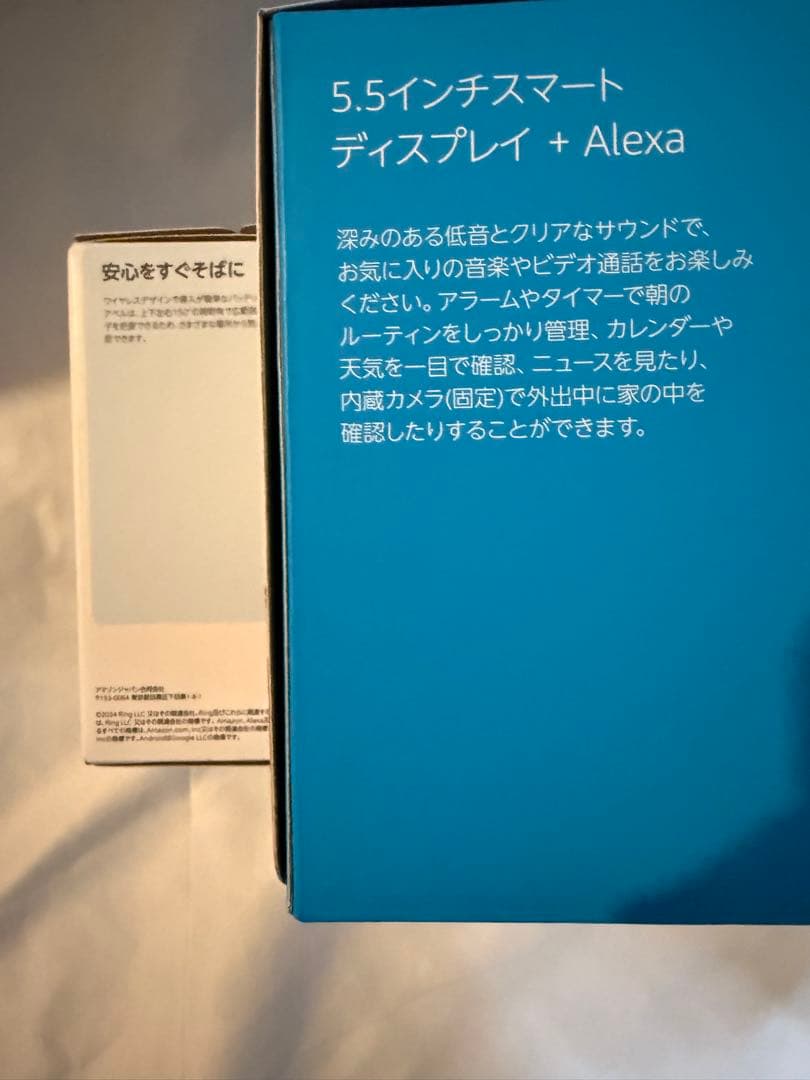 Ring Battery Doorbell ➕Echo Show 第3世代セット