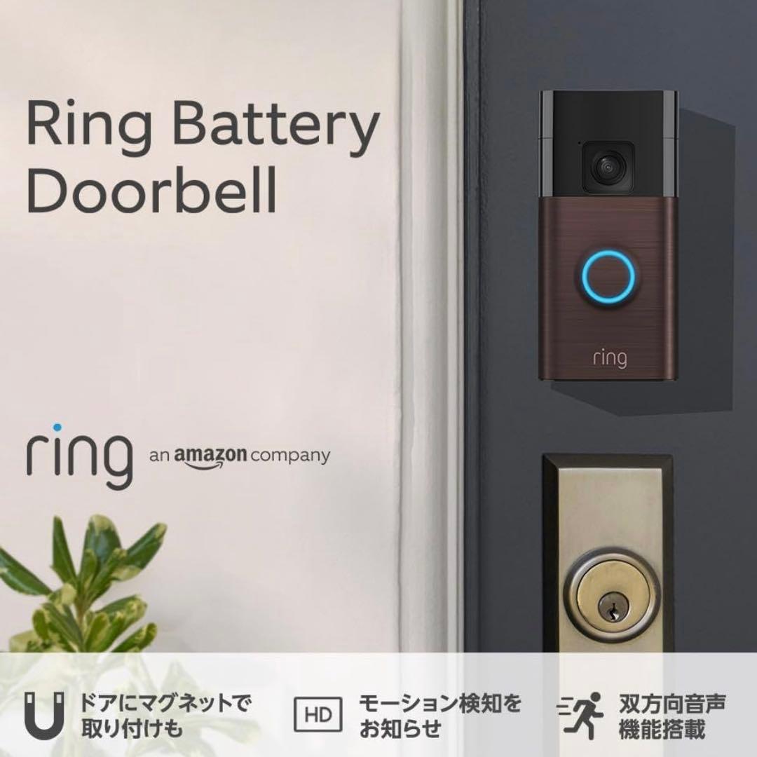 Ring Battery Doorbell ➕Echo Show 第3世代セット