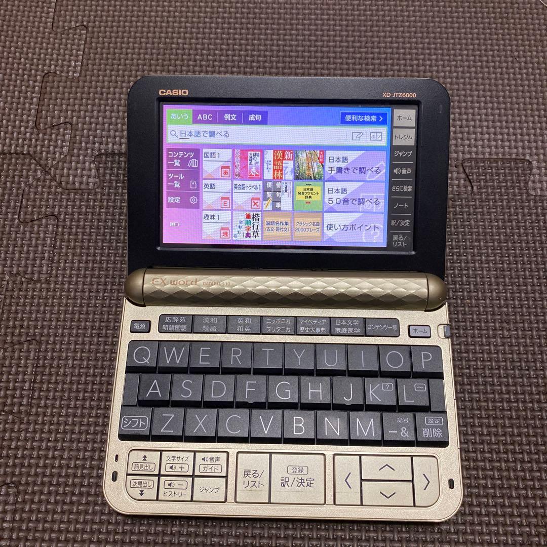 電子書籍リーダー本体 CASIO XD-JTZ6000
