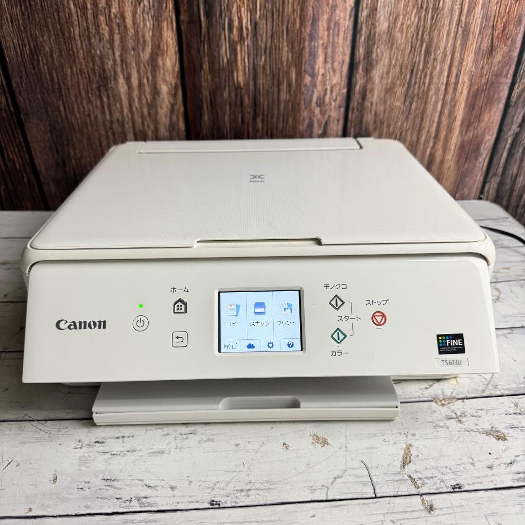 Canon キャノンインクジェットプリンター PIXUS TS6130 ホワイト