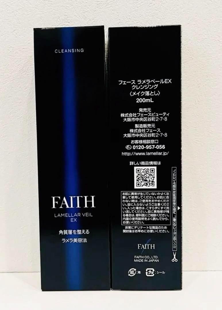 和音