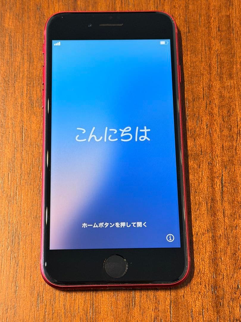Apple iPhone SE第3世代 (レッド) 本体