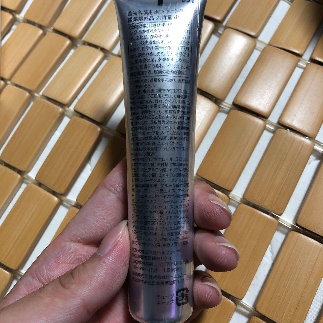 薬用デニーロ