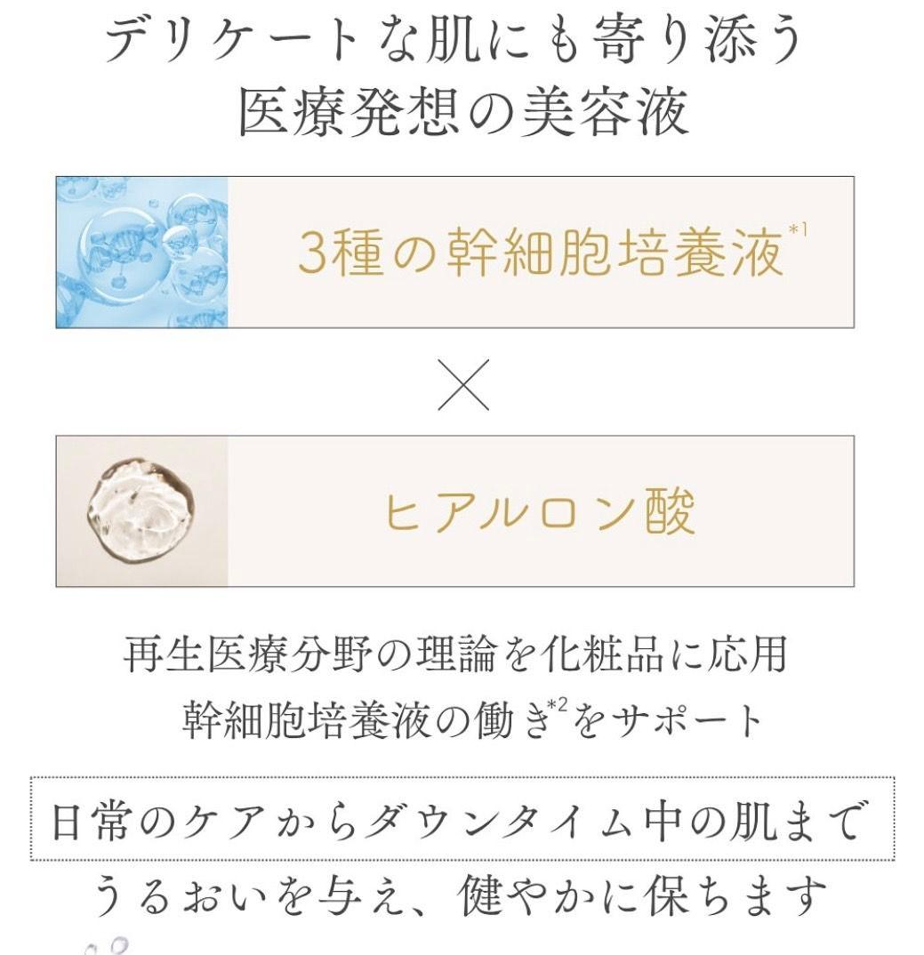 ☆最安値です☆⭐️NEW⭐レカルカ DREX モイストバリアリペアミスト　箱有！