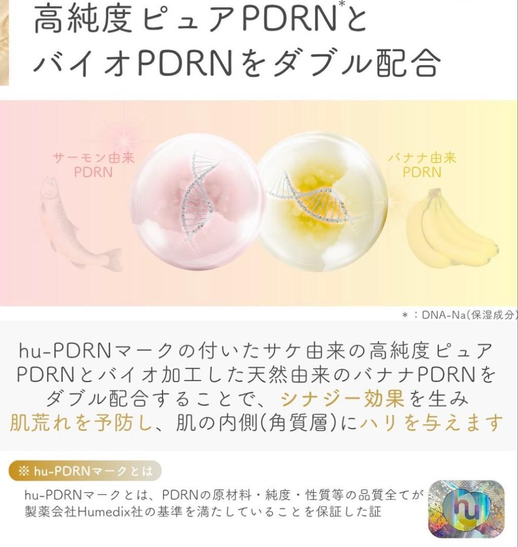 ☆最安値です☆⭐️NEW⭐レカルカ DREX モイストバリアリペアミスト　箱有！