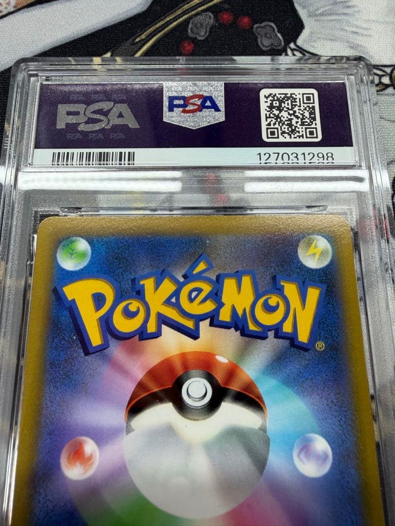ピカチュウ　コロコロver PSA10