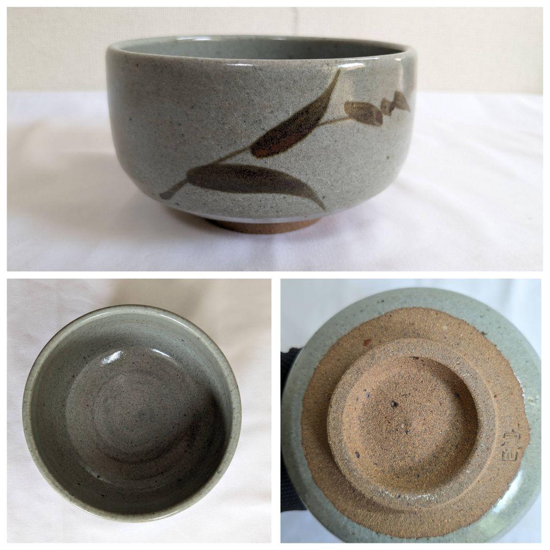 抹茶碗 10点 まとめ売り