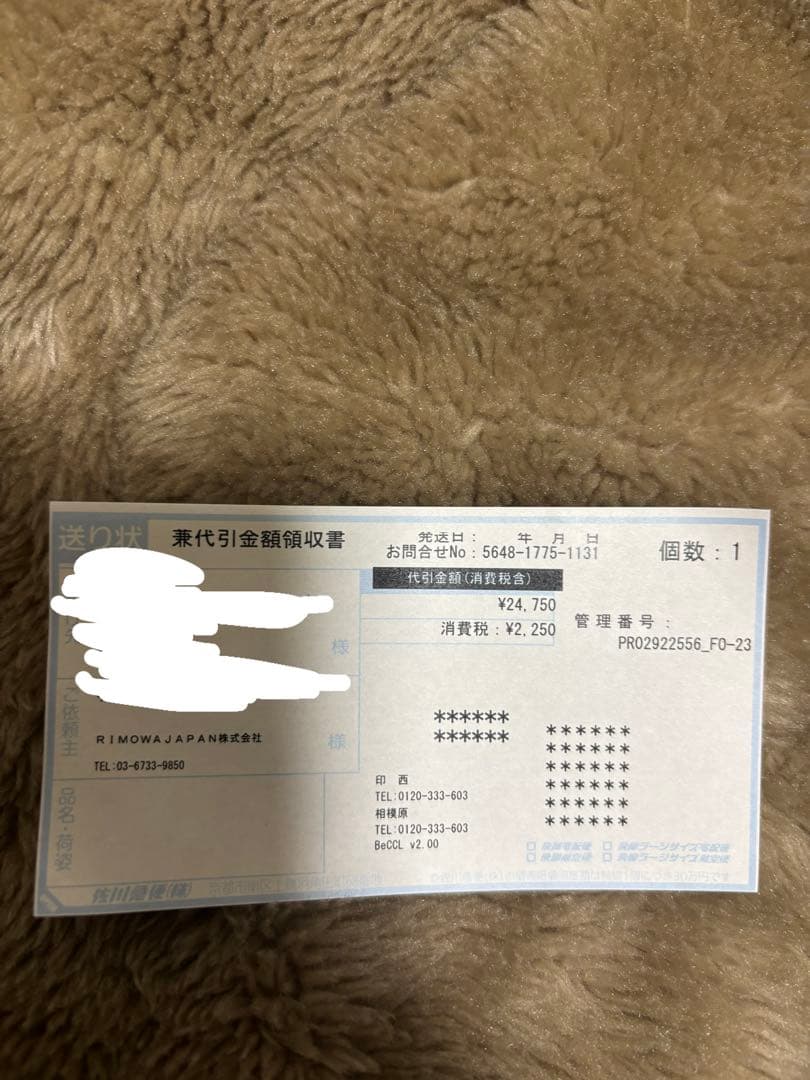 RIMOWA iPhone 17 Pro ケース バレリーナ ピンク