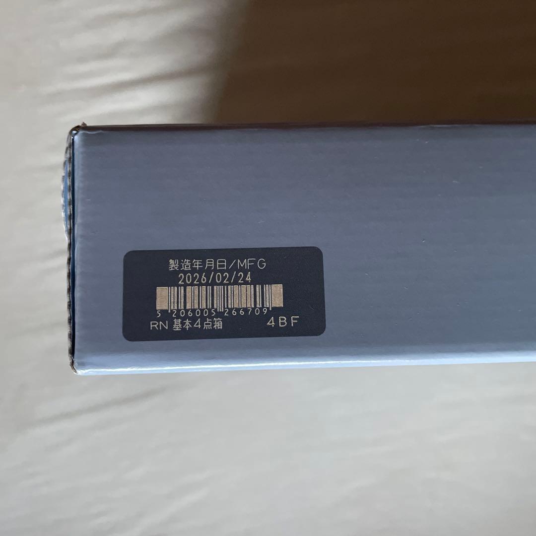 E-2 【新品•未開封】ドモホルンリンクル　クリーム20 30g