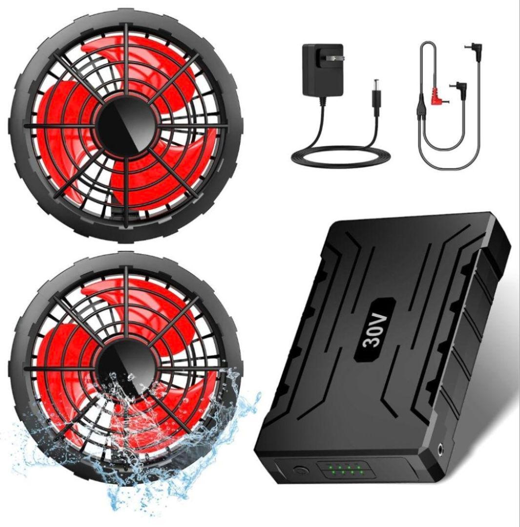 空調服 バッテリーファンセット 30V パワフル40000mAh 暴風ファン