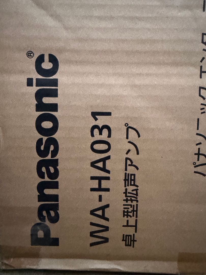 Panasonic WA-HA031 卓上アンプ