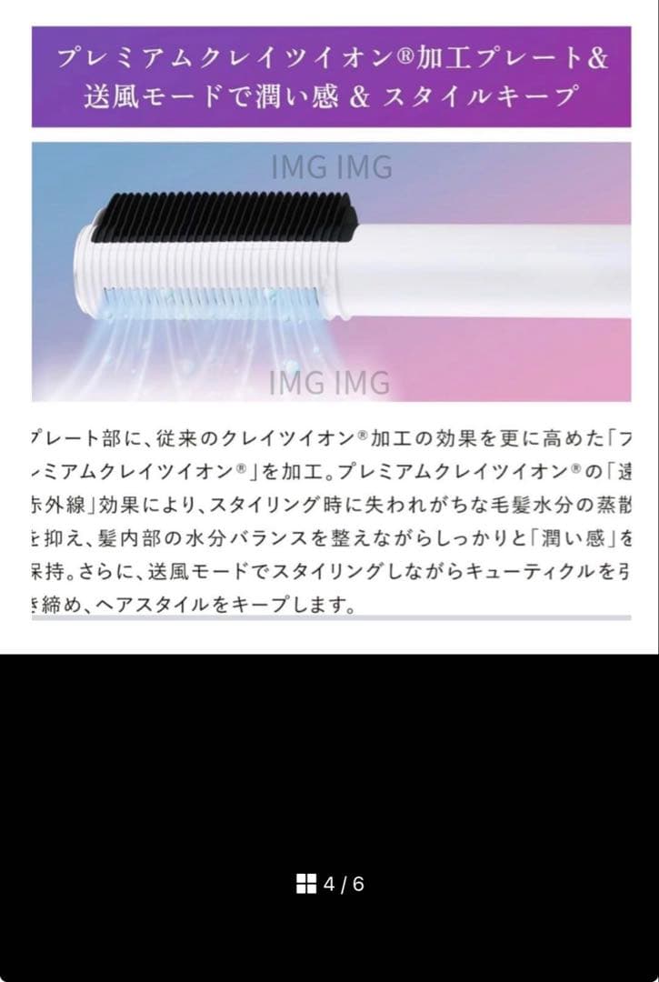 限定値下げ‼️【即発送/送料無料/新品未開封】クレイツ エレメアコームストレイナー