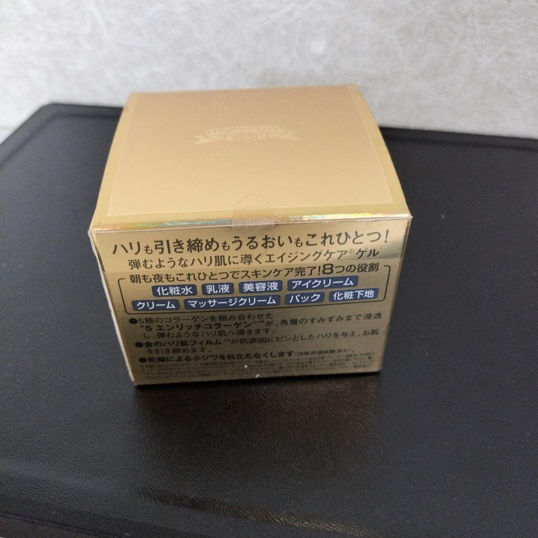 ドクターシーラボ アクアコラーゲンゲル 120g