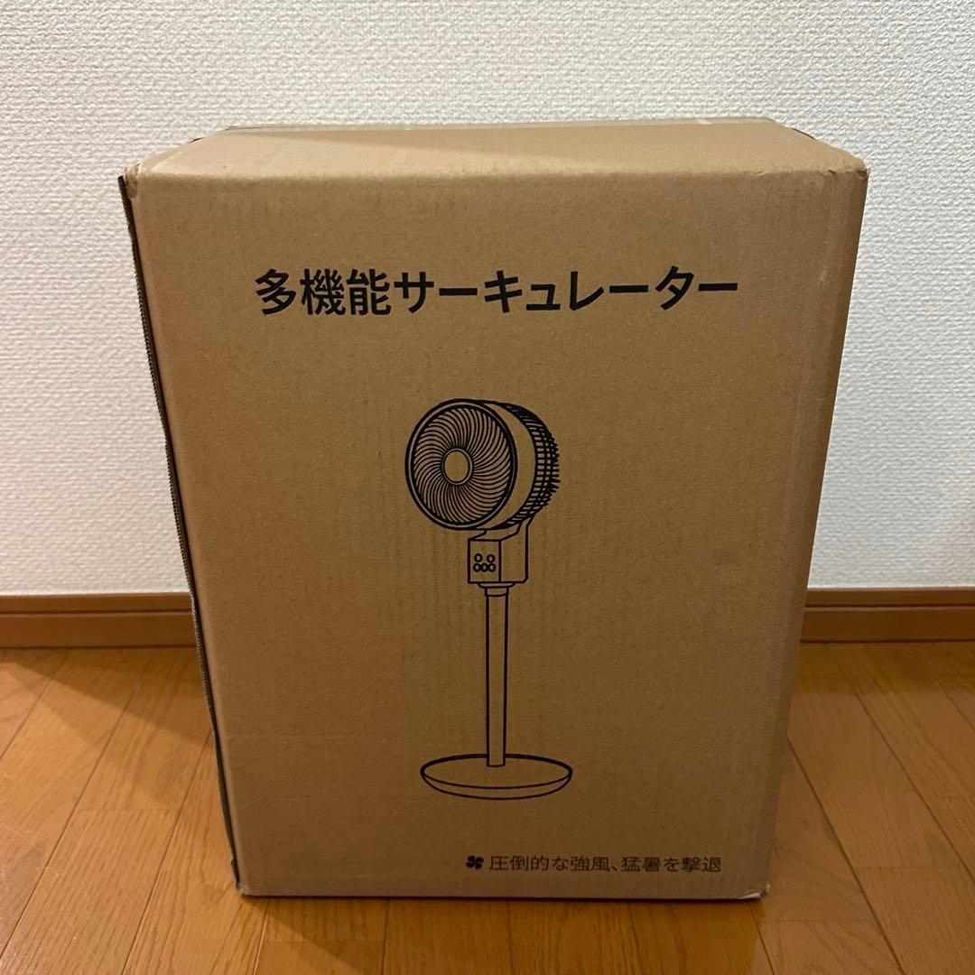 【新品未開封】サーキュレーター 扇風機 静音 360度首振り イオン空気清浄