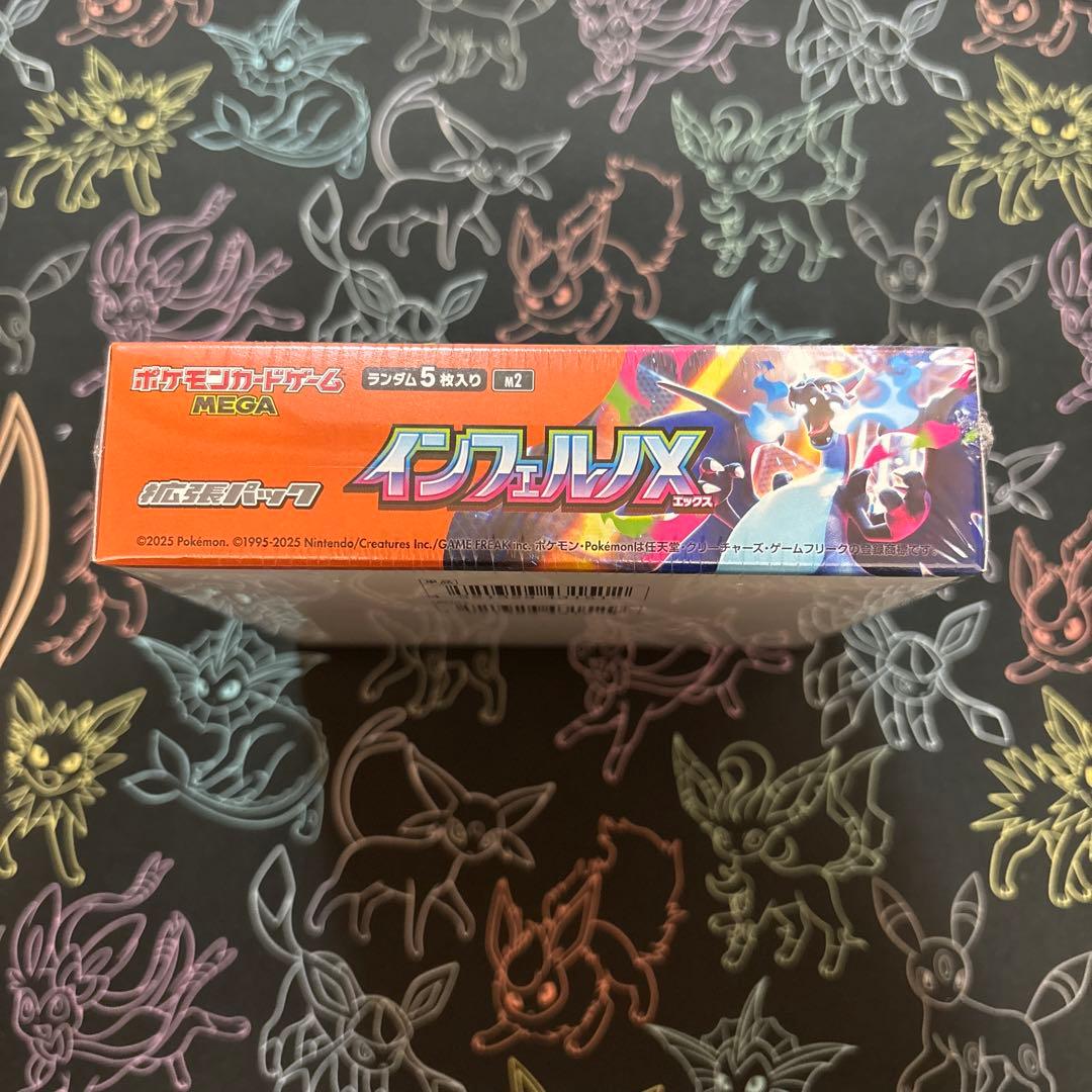 ポケモンカード インフェルノX 1BOX 【新品未開封シュリンク付き】