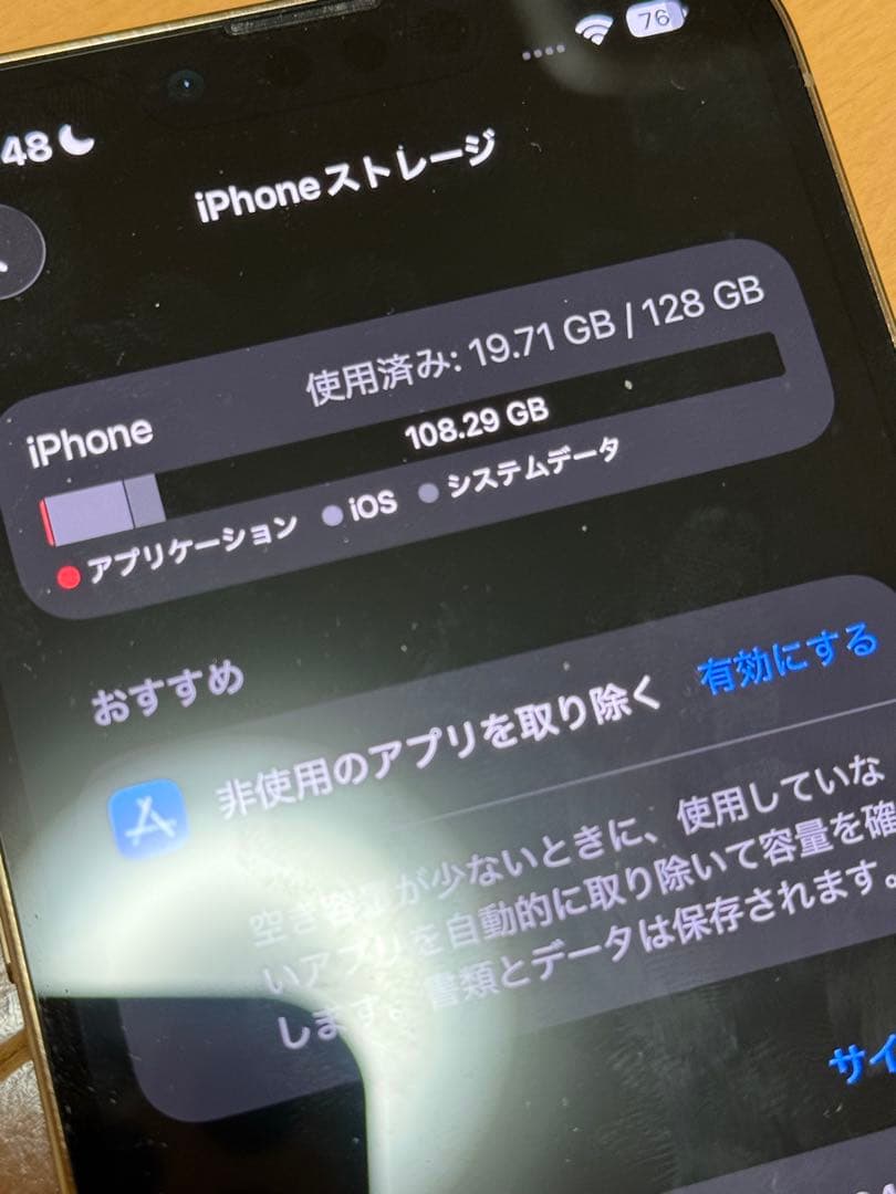 本日発送(〜22:00)可　iPhone13 pro 128gb ゴールド　美品