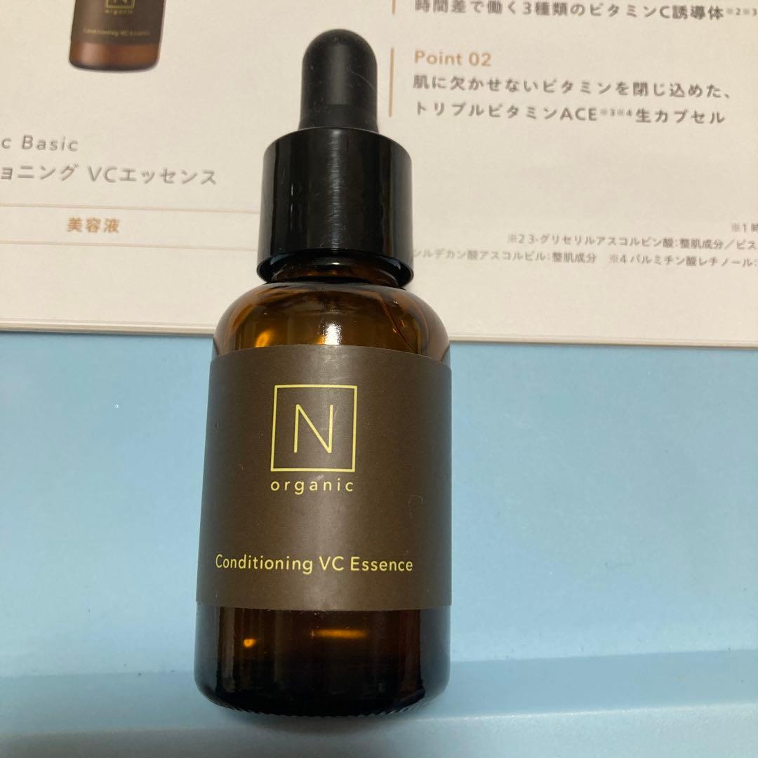 おまとめ☆Nオーガニック☆乳液☆美容液☆2種☆Basic☆Plenum☆