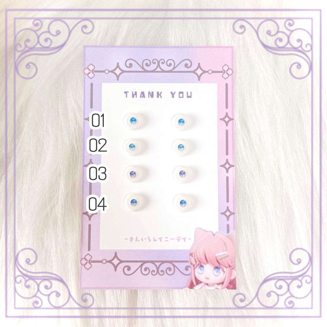 ❡ページ