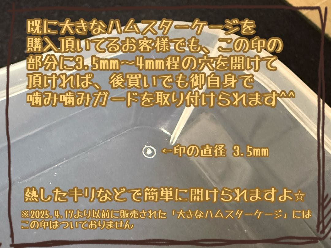 【buun_4gi大きなハムスターケージ　　Advanced model】