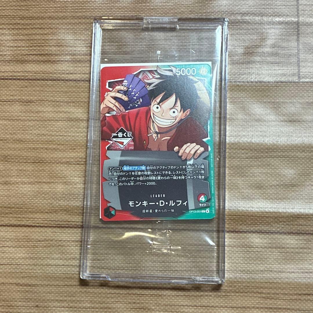 ONE PIECE CARD GAME　一番くじ　購入特典　ルフィ　カード　3点