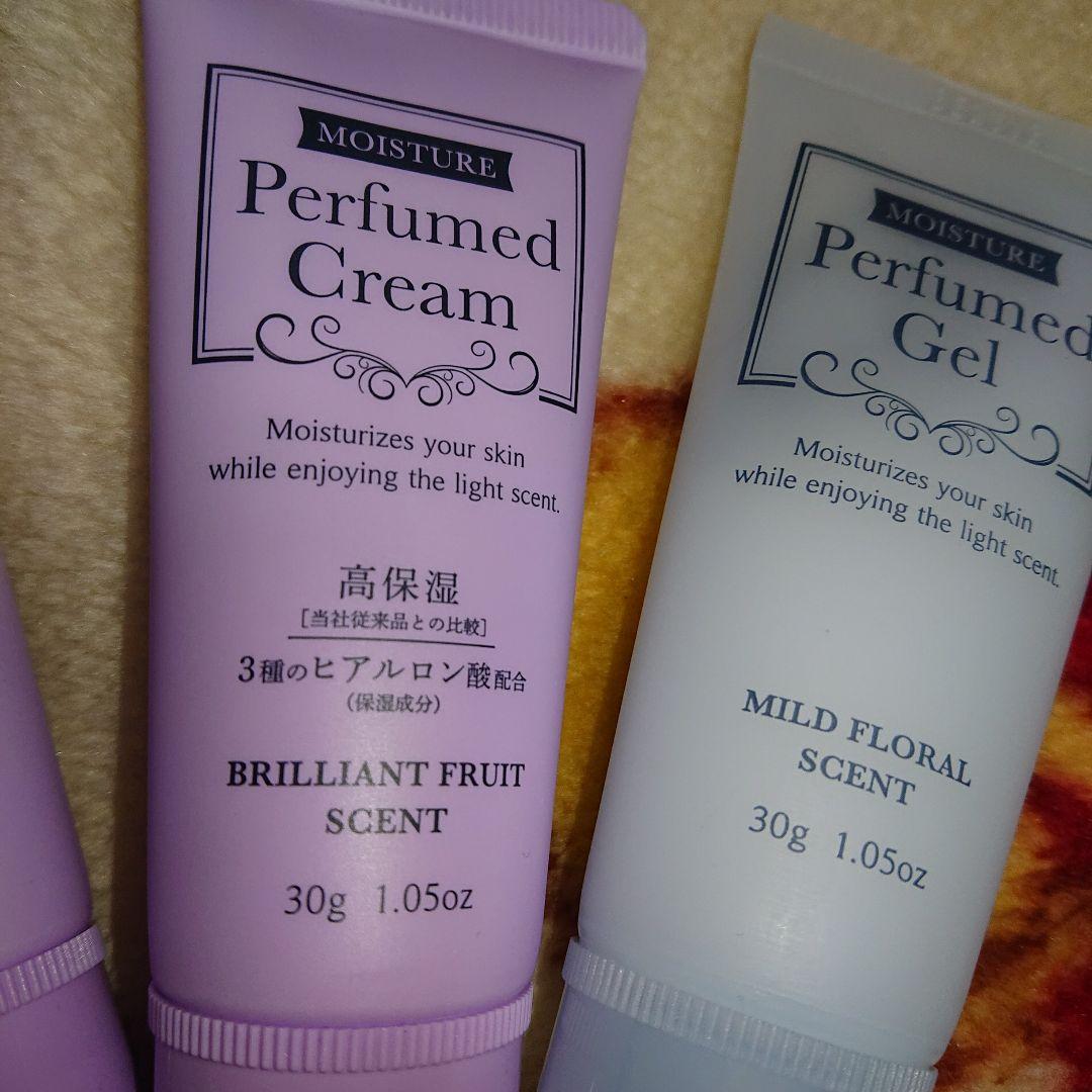 モイスチャー Perfume Cream 交渉中