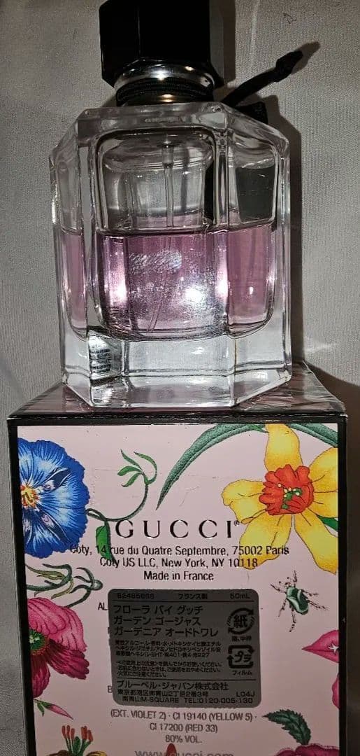 GUCCI フローラ バイ グッチ ガーデン ゴージャス ガーデニア 50ml