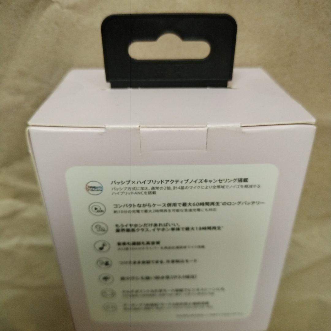 【新品未使用】AVIOT TE-D01v ワイヤレスイヤホン ラベンダー