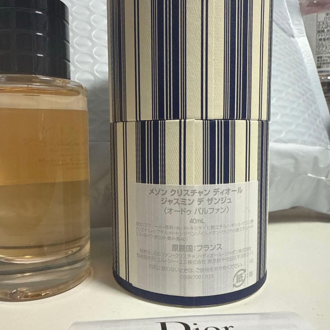 【新品】DIOR JASMIN DES ANGES オードゥパルファン40ml