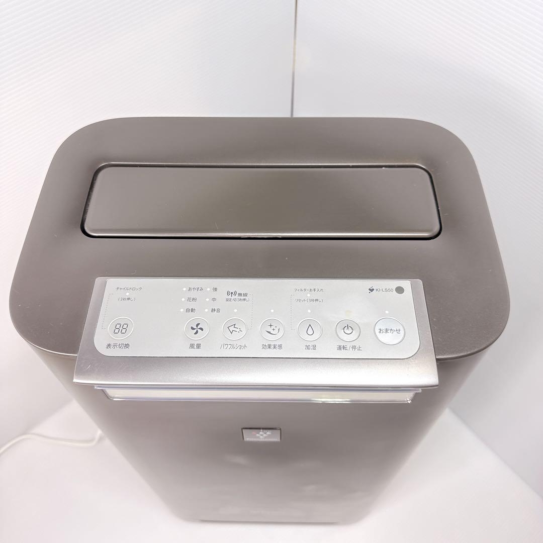 SHARP シャープ 加湿空気清浄機 KI-LS50-H