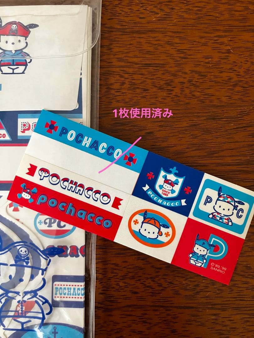 ポチャッコ レターセット1999年製 サンリオ 当時物 平成レトロ