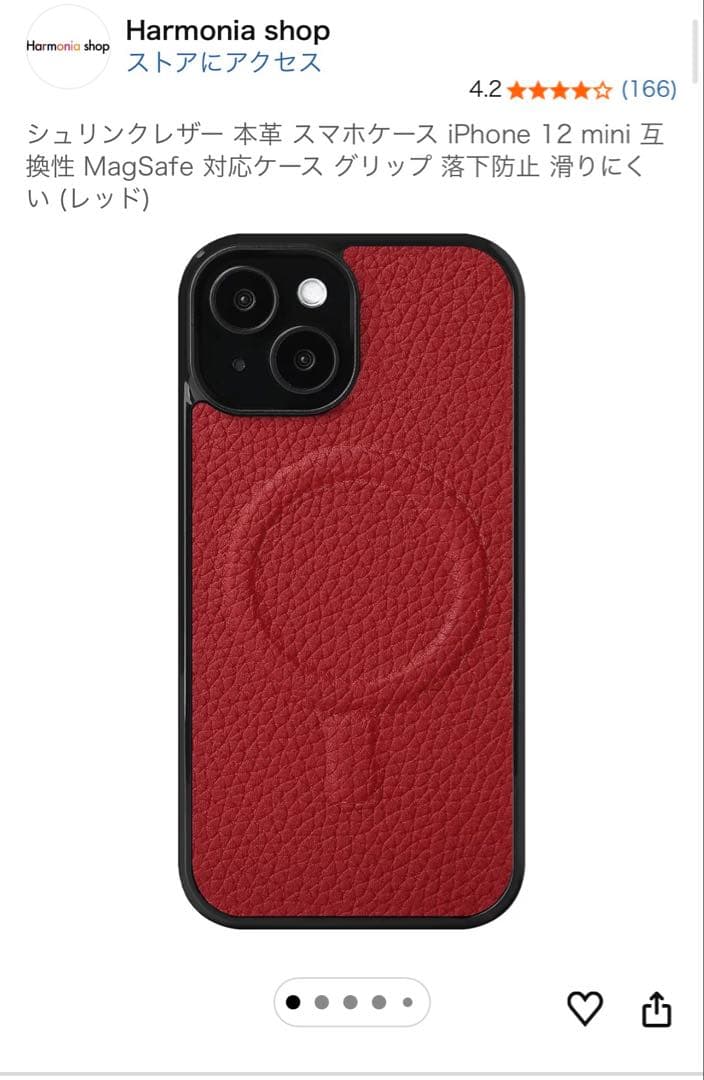 ✨国内版SIMフリー✨Apple iPhone 12 mini 256GB