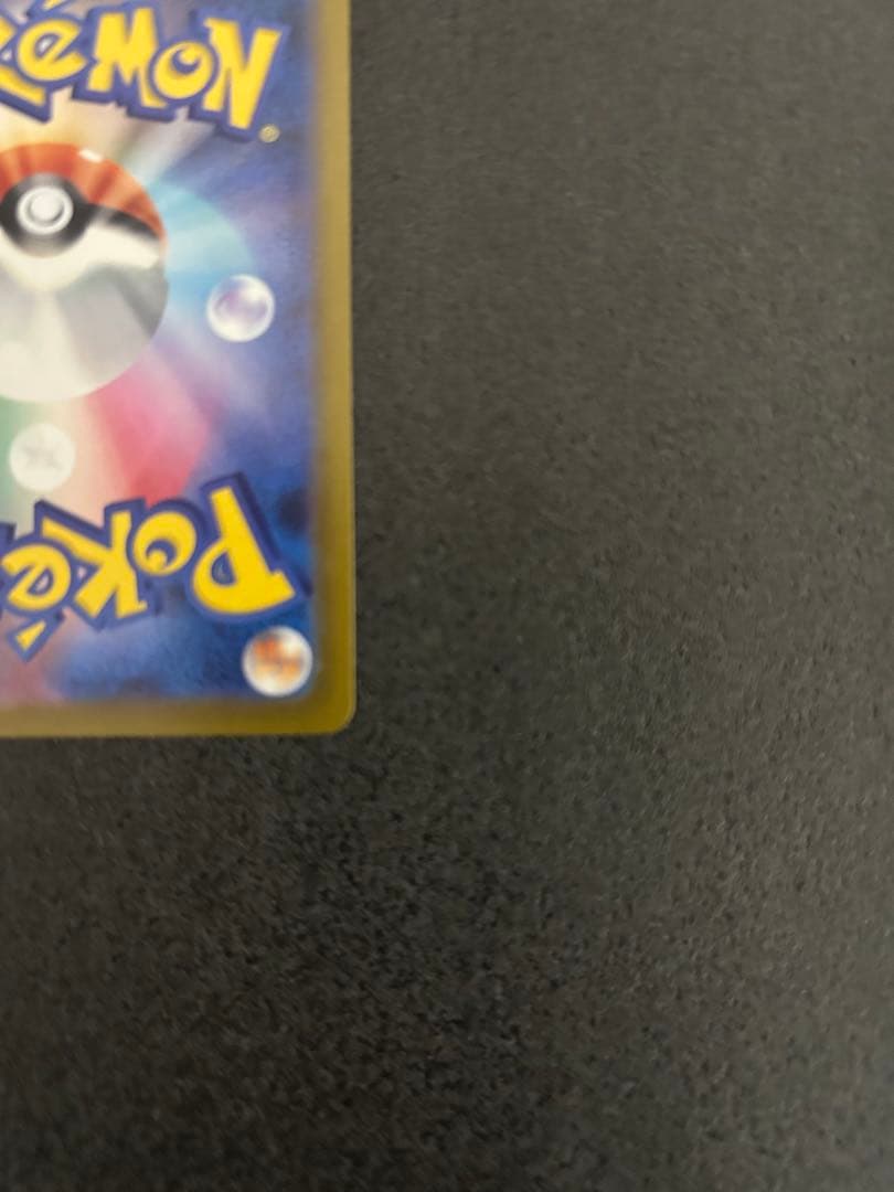 Nのゾロアーク EX 280 HP ポケモンカード SAR