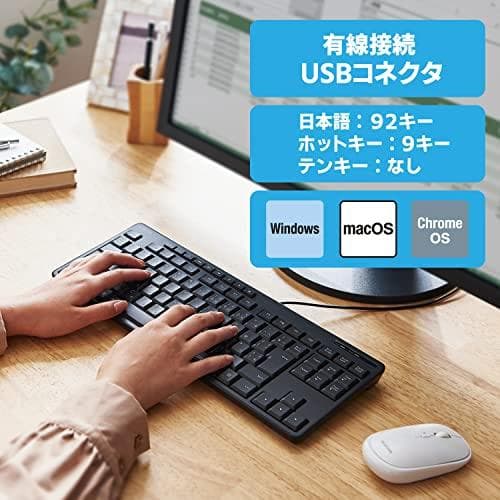 エレコム(ELECOM) 有線 キーボード 静音設計 テンキーレス 抗菌 DXT