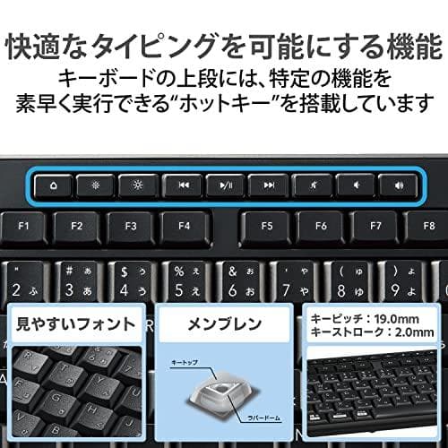エレコム(ELECOM) 有線 キーボード 静音設計 テンキーレス 抗菌 DXT