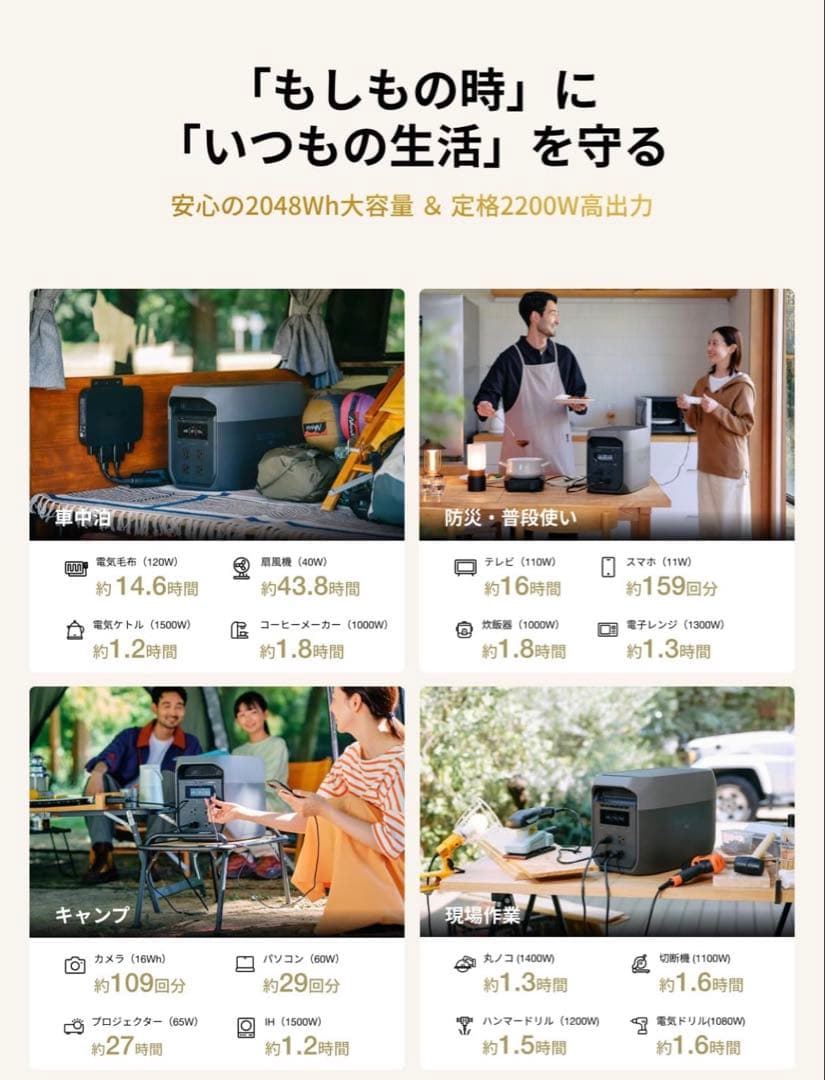 新品エコフローEcoFlow DELTA3 Maxデルタ3マックス特別セット