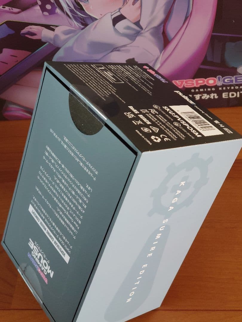 VSPO! GEAR ゲーミングマウス（花芽すみれEDITION）+α