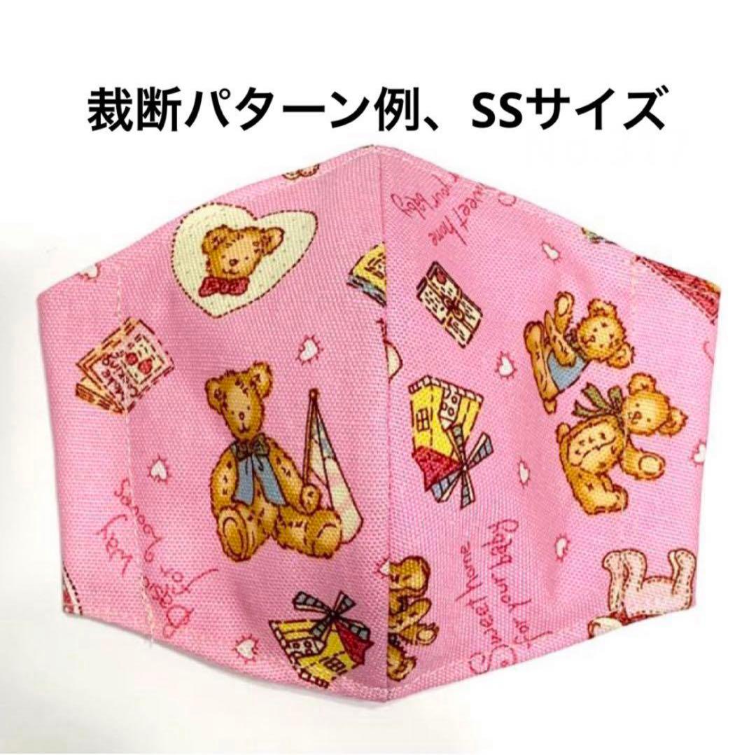 No.502 オーダーマスク　くま　テディベア　ハート　キッズマスク