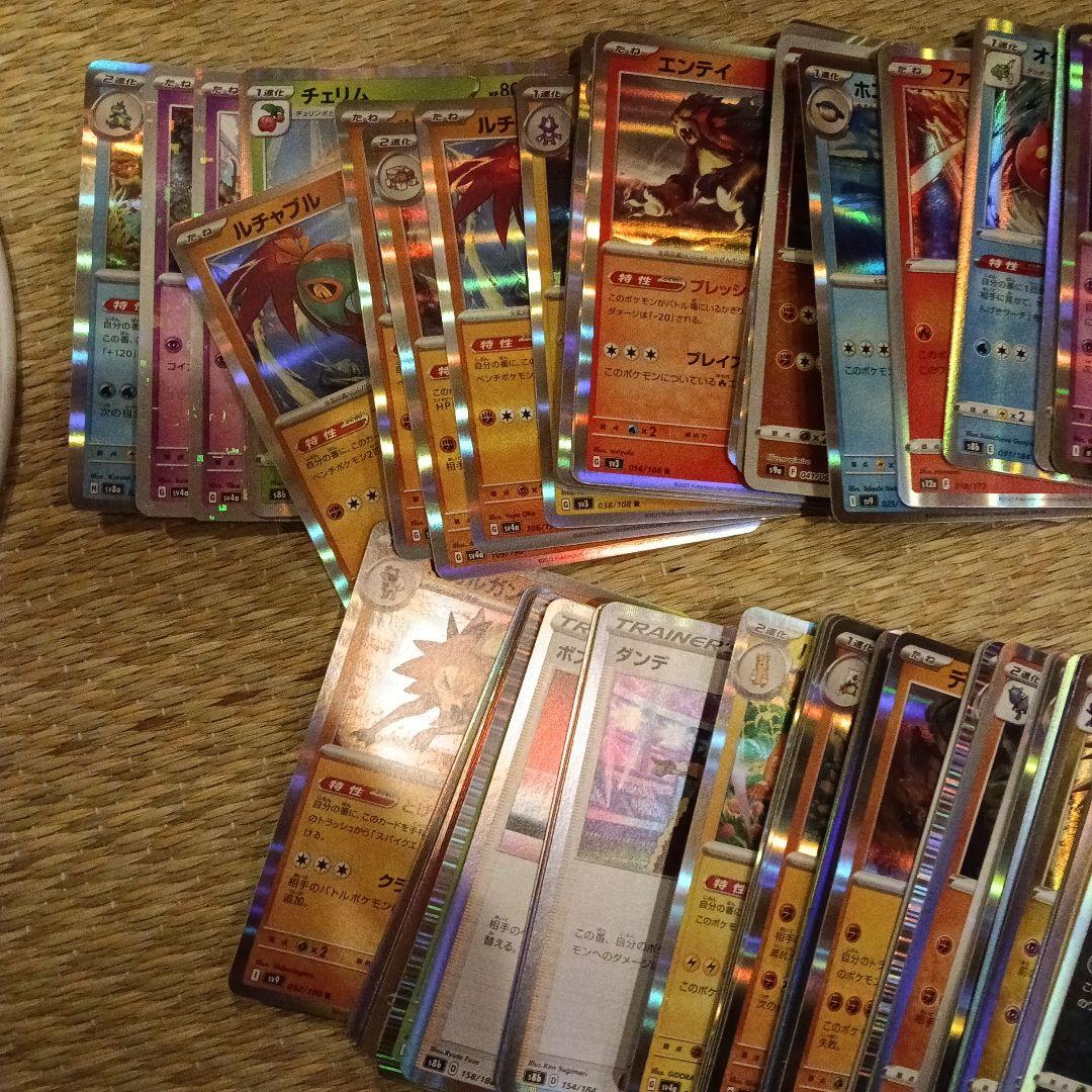 ポケモンカード 約200枚 + セット